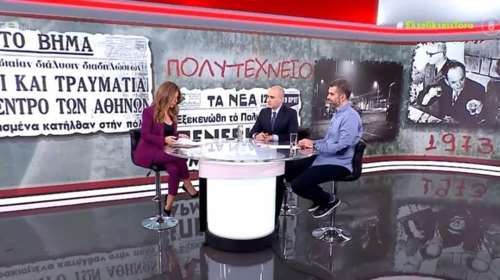 Η Γιάμαλη απαντά στο &quot;κράξιμο&quot; για το ότι κάλεσε τον Μπογδάνο στην εκπομπή της τη μέρα του Πολυτεχνείου