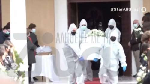 Εκλαψε όλη η Λαμία: Θρήνος στην κηδεία της 14χρονης που πέθανε από επιπλοκές κορονοϊού [Βίντεο]