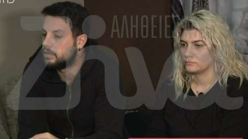 Πάτρα - Μιλούν πρώτη φορά οι γονείς των 3 παιδιών: "Δεν είμαστε ένοχοι - Πώς μπορεί να σκότωσα εγώ τα παιδιά μου;"