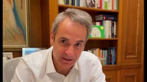 Μητσοτάκης: Για πρώτη φορά μπορείς να κλείσεις δωρεάν ραντεβού με γιατρό του ΕΣΥ με ένα κλικ
