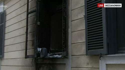 Θεσσαλονίκη: Άγνωστοι πέταξαν γκαζάκια στο Γερμανικό Ινστιτούτο