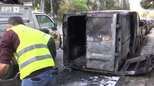 Ζωγράφου: Επεισόδια έξω από την Πανεπιστημιούπολη  - Εβαλαν φωτιές σε κάδους, κάηκαν τρία αυτοκίνητα  [βίντεο]