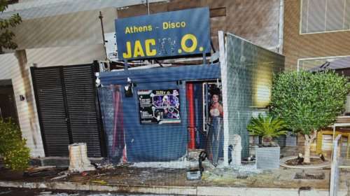 Εξιχνιάστηκε η έκρηξη στη ντίσκο "Jacky.O": Ομολόγησαν οι δύο συλληφθέντες [εικόνες]