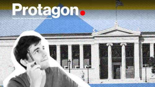 Γιατί το Protagon έγινε trend στο Twitter; Οι ψευδώνυμοι αρθρογράφοι, η καταγγελία και η απάντηση του σάιτ