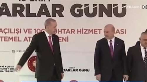 Viral το νεύμα Ερντογάν στον Σοϊλού: Του είπε να αλλάξει θέση και εκείνος υπάκουσε αμέσως