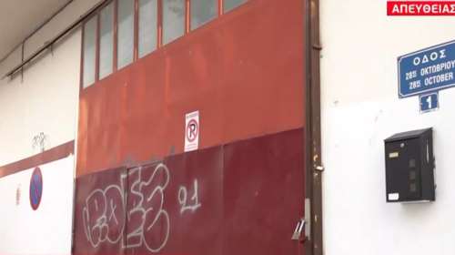 Θεσσαλονίκη: Συνελήφθησαν οι δύο ληστές της βιοτεχνίας - Ο επιχειρηματίας τους πήρε στο κυνήγι