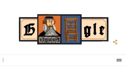 Google: Αφιερωμένο στον Γουτεμβέργιο το σημερινό doodle