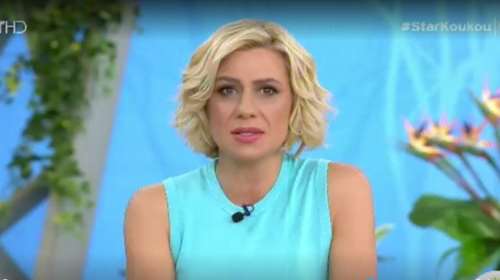 Κατερίνα Καραβάτου: Παραμένει στο νοσοκομείο - Ανησυχία για την υγεία της