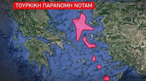 Προκαλεί πάλι η Τουρκία: Κόβει το Αιγαίο στα δύο με παράνομη ΝΟΤΑΜ