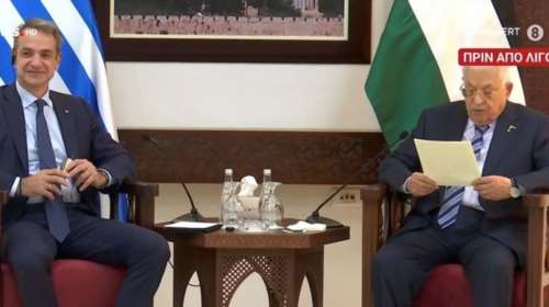 Συνάντηση Μητσοτάκη με τον Μαχμούντ Αμπάς: Η Ελλάδα έτοιμη να συμβάλει στην επόμενη ημέρα για τη Γάζα