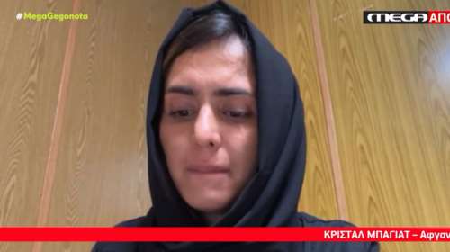 Κριστάλ Μπαγιάτ για επίθεση στην Καμπούλ: &quot;Λάβαμε μήνυμα ότι ο ISIS θα χτυπήσει στο αεροδρόμιο&quot; [Βίντεο]