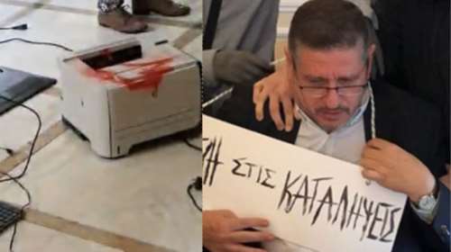 Επίθεση στον πρύτανη της ΑΣΟΕΕ: Με 100.000 ευρώ επικηρύχθηκαν οι δράστες