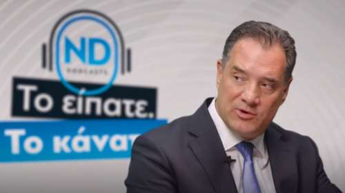 Αγοράζουν από το &quot;καλάθι&quot; γιατί συμπαθούν εμένα; Λεφτά κερδίζουν- Οι απαντήσεις του Άδωνι Γεωργιάδη για φόρους, Ελληνικό