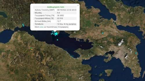 Σεισμός 5 Ρίχτερ στην Ιτέα: &quot;Δεν ξέρουμε αν ήταν ο κύριος σεισμός&quot; προειδοποιούν οι σεισμολόγοι