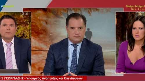 Γεωργιάδης: &quot;Ο Τσίπρας παραμένει ένας απλός πρόεδρος 15μελούς και καταληψίας&quot; [Βίντεο]