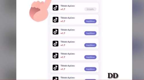 &quot;Wind Media&quot;: &quot;Εσύ ακόμα δουλεύεις για 560 ευρώ;&quot; - Πώς η εταιρεία - απάτη έβρισκε τα θύματά της [Βίντεο]