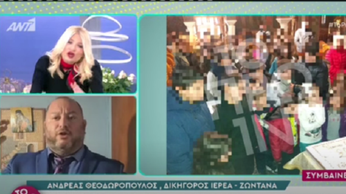 Χαμός στον αέρα με Σκορδά και τον δικηγόρο του σάτυρου ιερέα: &quot;Να σας θυμίσω πώς έχετε κάνει καριέρα;&quot;