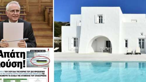 Νέο επεισόδιο με τη βίλα Ραγκούση στην Πάρο: Προσλάμβανε τα παιδιά του και έπαιρναν επίδομα ανεργίας - Η απάντησή του