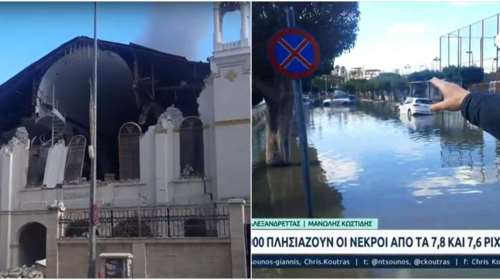 Εικόνες αποκάλυψης στην Αλεξανδρέττα της Τουρκίας: Η θάλασσα μπήκε στην πόλη, συντρίμμια ο ναός του Αγίου Νικολάου