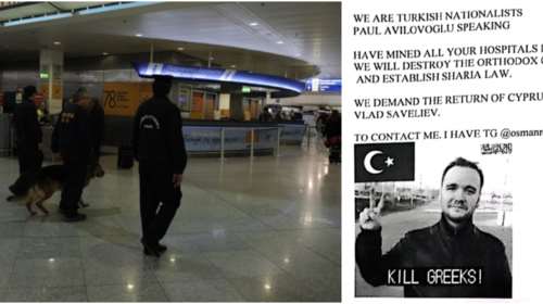 &quot;Σκοτώστε Έλληνες!&quot;: Αυτό είναι το απειλητικό email Τούρκου εθνικιστή για βόμβες σε αεροδρόμιο, νοσοκομεία, εκκλησία