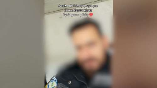&quot;Κάντε ένα έγκλημα καρδιάς&quot;: Έντονες αντιδράσεις στα social για βίντεο αστυνομικών στο TikTok [βίντεο]