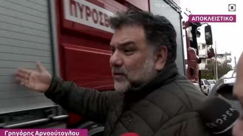 Αρναούτογλου: Η πρώτη αντίδραση στην κάμερα μετά το ξέσπασμα του Γιώργου Λιάγκα [βίντεο]