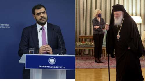 Η κυβέρνηση απαντά στον Ιερώνυμο: Τα ζητήματα των δικαιωμάτων δεν λύνονται με δημοψηφίσματα