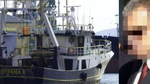 Έδεσε στη Μαρτινίκα το αλιευτικό του "Ελληνα Εσκομπάρ" που πιάστηκε με τόνους κοκαΐνης - Οι Αρχές ακόμη μετρούν