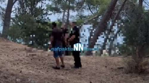 Ναύπακτος: Η στιγμή σύλληψης υπόπτου γα εμπρησμό [Βίντεο]