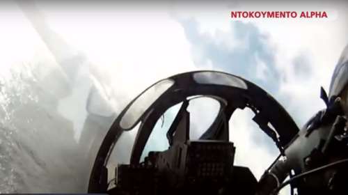 Συντριβή Φάντομ: Βίντεο ντοκουμέντο με το σενάριο της μοιραίας άσκησης - Ταχύτητα 800 χλμ. σε ύψος 100 μέτρων από τη θάλασσα