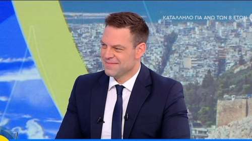 Τι εννοούσε ο Κασσελάκης με τη φράση "Το Κίνημα Δημοκρατίας είναι ανοιχτό στον Αλέξη Τσίπρα"