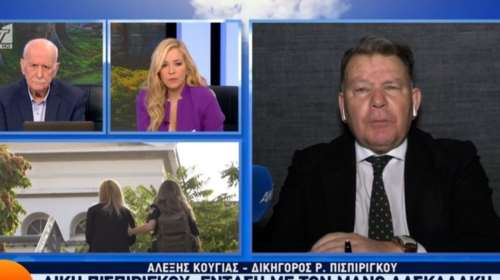 Μήνυση κατά Δασκαλάκη από τον Κούγια - Έντονη αντίδραση Λιγνάδη σε όσα είπε ο Κασσελάκης