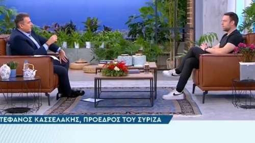 Ο Στέφανος Κασσελάκης στην εκπομπή του Λιάγκα: Δεν θα αλλάξω το όνομα του ΣΥΡΙΖΑ - Σε 13 ημέρες πάω φαντάρος [βίντεο]