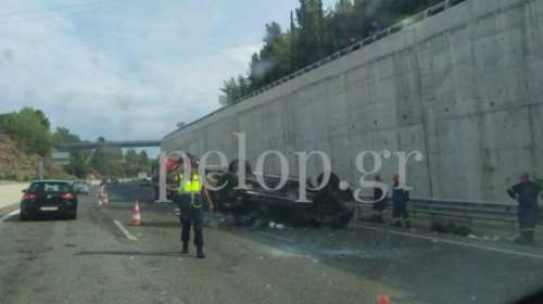 Αίγιο: Γυναίκα έχασε τη ζωή της σε τροχαίο - Το αυτοκίνητο χτύπησε στις μπάρες και αναποδογύρισε [εικόνες]