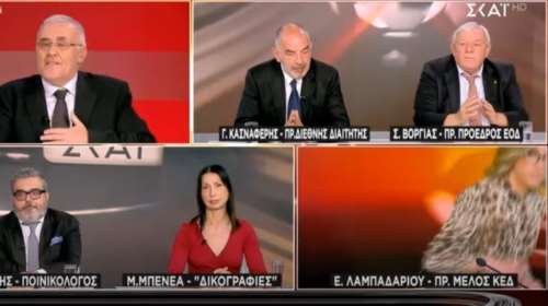 Σάλος στην εκπομπή &quot;Δίκη στον ΣΚΑΪ&quot;: Σεξιστική επίθεση Βοργιά σε Λαμπαδαρίου η οποία σηκώθηκε και έφυγε [βίντεο]