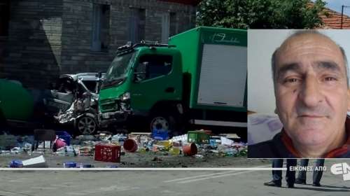 Τροχαίο στην Καβάλα: Αυτός είναι ο 59χρονος οδηγός που σκοτώθηκε - Οι στιγμές αμέσως μετά τη σύγκρουση [Βίντεο]