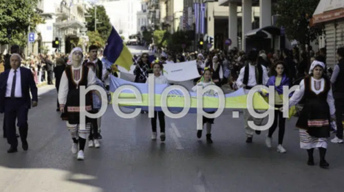 Συγκίνηση: Ουκρανοί πρόσφυγες παρέλασαν στην Πάτρα με μηνύματα ειρήνης [εικόνες - βίντεο]