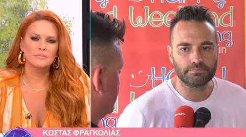 Ο Φραγκολιάς έπαθε... Λατινοπούλου : Η εικόνα της Δανάης Μπάρκα δεν δείχνει και τον πιο υγιή άνθρωπο [βίντεο]