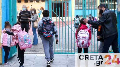 Επεισοδιακός αγιασμός σε σχολείο στο Ηράκλειο: Γονείς πήγαν το παιδί τους χωρίς self test και μάσκα και απειλούσαν