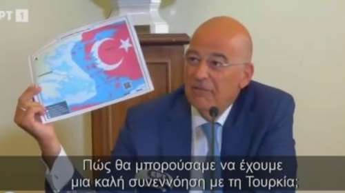 Ο Δένδιας έδειξε τον προκλητικό τουρκικό χάρτη με &quot;κόκκινα&quot; τα νησιά και την Κρήτη σε φοιτητές του Χάρβαρντ- &quot;Τι να συζητήσουμε;&quot;