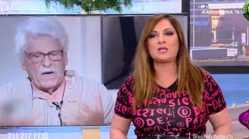 Σοφία Μουτίδου: Ξέσπασε στον αέρα της εκπομπής για τα δικαιώματα των γυναικών [Βίντεο]