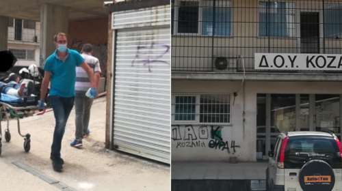Επίθεση με τσεκούρι στη ΔΟΥ Κοζάνης: Δεύτερο χειρουργείο για τον 56χρονο εφοριακό- Διασωληνωμένη η 67χρονη