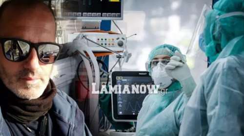 Συγκλονίζει το μήνυμα διασώστη του ΕΚΑΒ Λαμίας που νόσησε με κορονοϊό: &quot;Έχουμε πόλεμο, τους χρωστάω τη ζωή μου&quot;