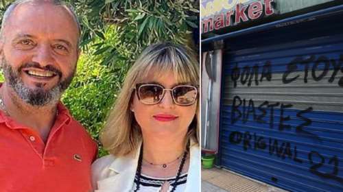 Βιασμός 12χρονης στον Κολωνό: Αναμένεται ένταλμα σύλληψης και για τη σύζυγο του Μίχου