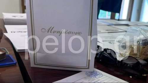 Εκλογές 2023: Ηλικιωμένη κέρασε... κόλυβα τη δικαστική αντιπρόσωπο