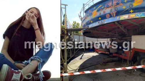 Δίκη για τον θάνατο της 14χρονης στο λούνα παρκ Αλμυρού - &quot;Δεν σηκώθηκε για να βγάλει selfie, δεν είχε κινητό&quot;