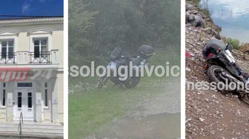 Ενοπλη ληστεία στο Μεσολόγγι: Βρέθηκαν οι δύο μοτοσικλέτες των δραστών που άρπαξαν 200.000 ευρώ από την τράπεζα