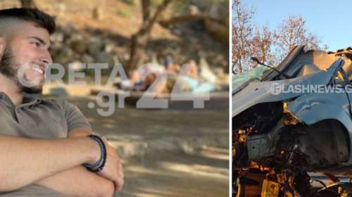 Kρήτη: Αυτός είναι ο 20χρονος που σκοτώθηκε σε τροχαίο – Το σπαρακτικό μήνυμα του αδερφού του [εικόνες]