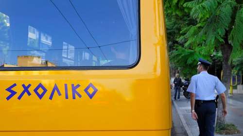 Εύβοια: 16χρονος έπεσε θύμα άγριας επίθεσης από συμμαθητές του σε λεωφορείο - Τον τραβούσαν και βίντεο