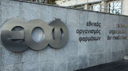 Ο ΕΟΦ προειδοποιεί για μη εγκεκριμένο προϊόν για τη στυτική δυσλειτουργία: &quot;Μην το χρησιμοποιείτε&quot;